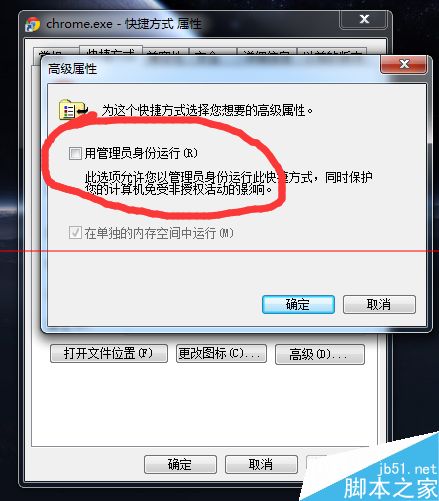 Chrome浏览器上传图片文件卡死该怎么办？