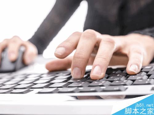 笔记本电脑日常使用注意事项以及保养技巧