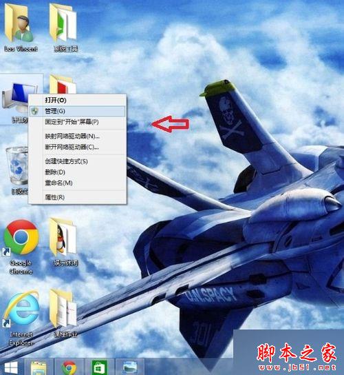 win8.1安装程序提示DllRegisterServer的调用失败错误代码为0&times;80070005的解决方法