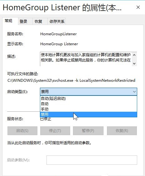 Win10系统如何优化 Win10系统如何优化方法介绍