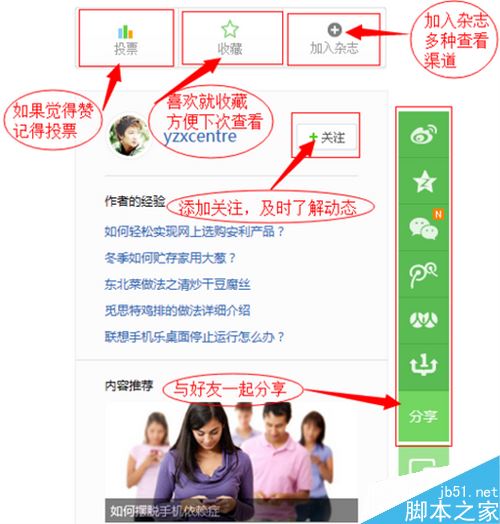 eDiary电子日记本软件如何使用?eDiary图文使用教程