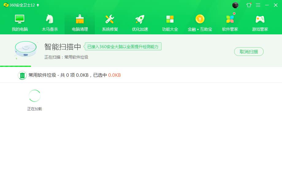 win10系统怎么删除系统更新后的垃圾文件 C盘垃圾文件删除步骤