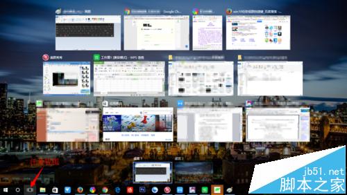 win10怎么分屏? win10分屏快捷键的使用方法