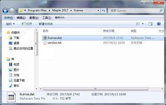 Maplesoft Maple 2017.0安装破解图文详细教程(附下载地址)