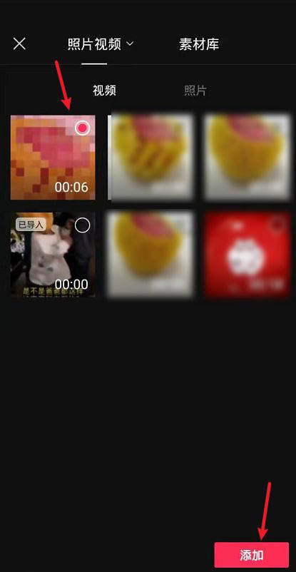 剪映app人脸怎么打马赛克? 剪映把人脸换成苹果的技巧