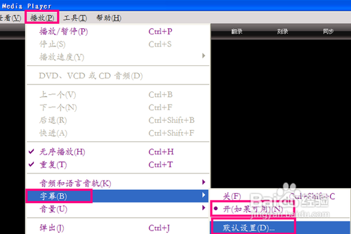 Windows Media Player同步显示歌词如何实现