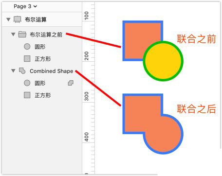 Sketch图形怎么做布尔运算? Sketch布尔运算的技巧