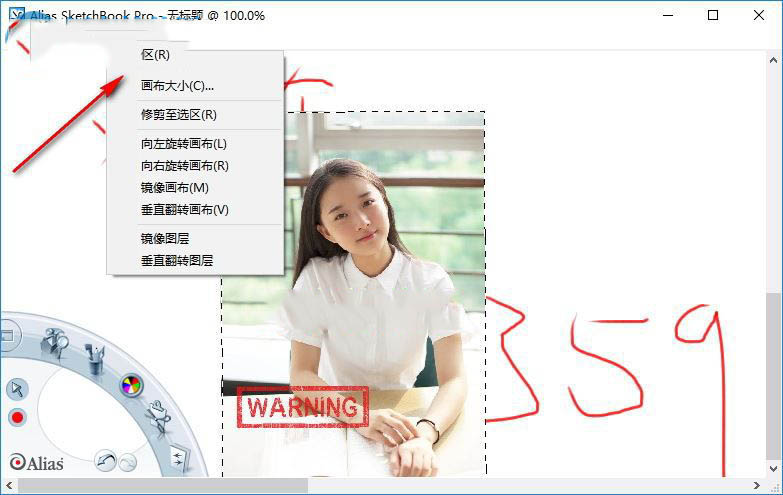 alias sketchbook pro怎么用?alias sketchbook pro中文版安装及使用图文教程