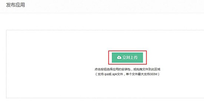 设置微信多开的图文步骤以微信6.0为例