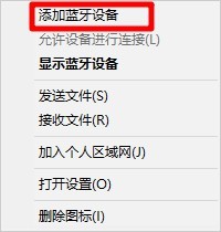 小米运动蓝牙耳机mini怎么配对连接设备?