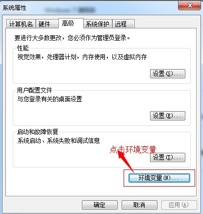 Windows下JBOSS安装配置图文教程