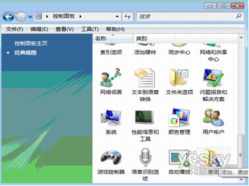 在windows Vista系统中添加字体具体步骤
