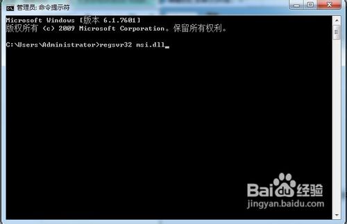 解决安装QQ时提示无法访问Windows Installer服务的问题