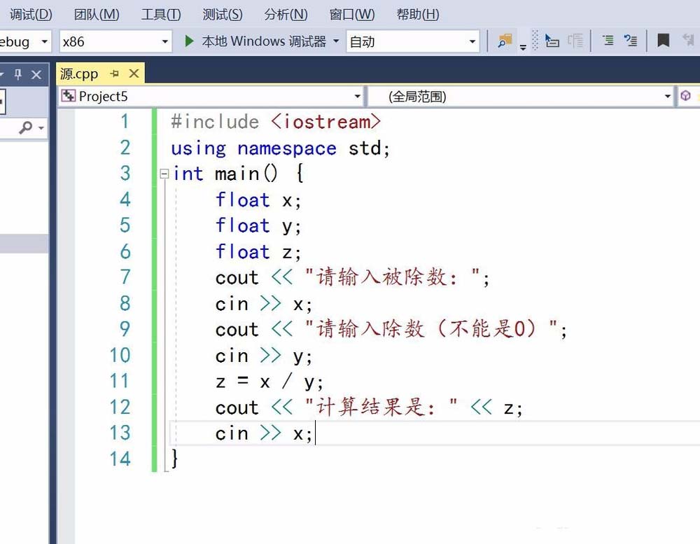 vs怎么创建C语言的除法程序?