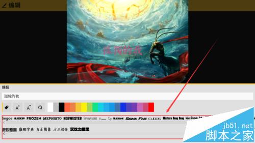 win8系统中怎么通过应用商店下载MyerMoment并使用?