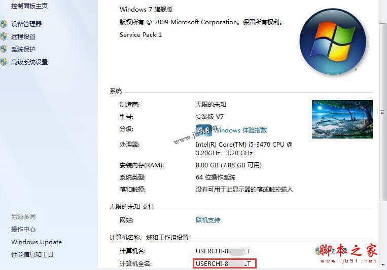 Pix4Dmapper4怎么激活?Pix4Dmapper V4中文免狗版安装激活教程(附下载)