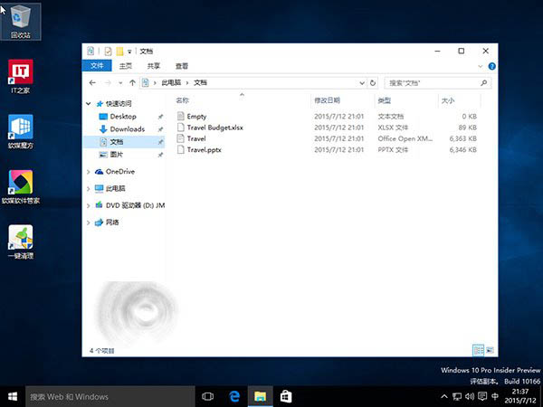 Win10零售演示图片和视频曝光 宋冬账号神秘现身