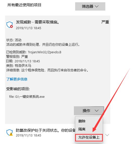 如何安装自己下载好的Windows10系统 电脑加载win10镜像系统