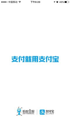 支付宝app店员通在哪? 支付宝添加店员通的教程