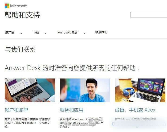 Win10激活/密钥/购买/商店等问题汇总介绍