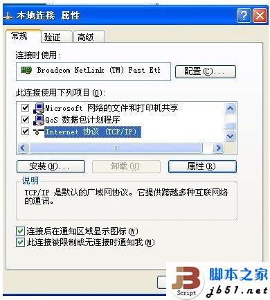 D-Link云路由器的详细设置方法(图文教程)