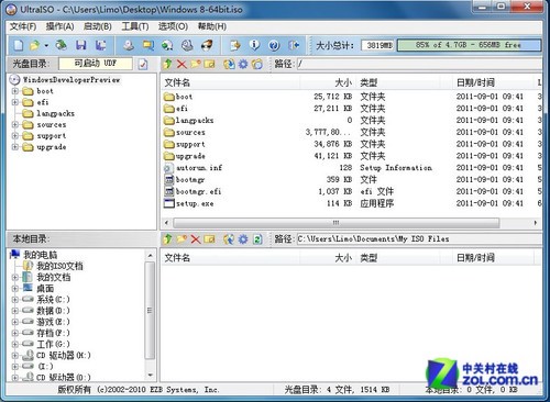 五分钟包学会 用U盘装Win8系统详细图文教程