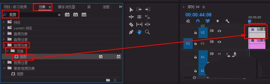 Premiere怎么制作进度条动画?
