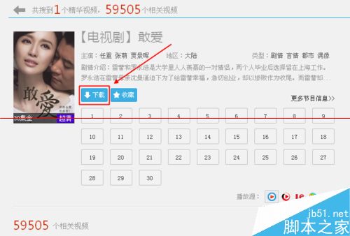优酷客户端下载的视频是什么格式？怎么转换超清格式？