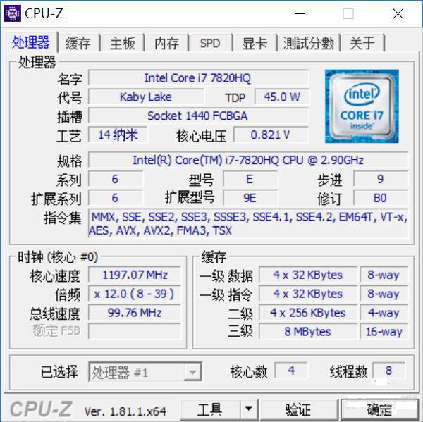 惠普EliteBook 1040值得买吗？惠普EliteBook 1040 G4商务本详细图解评测