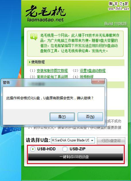 无法进入操作系统 如何找回C盘重要文件