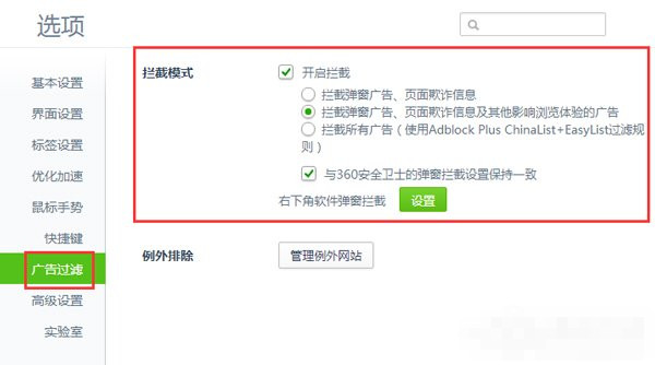 Win7开机自动弹出网页怎么办  Win7系统自动弹出网页的解决办法