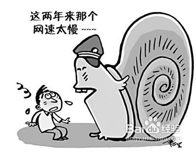 为什么连上无线路由器后,电脑网速变慢了的原因解析