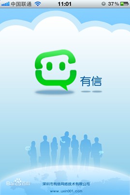 有信是什么？怎么使用？