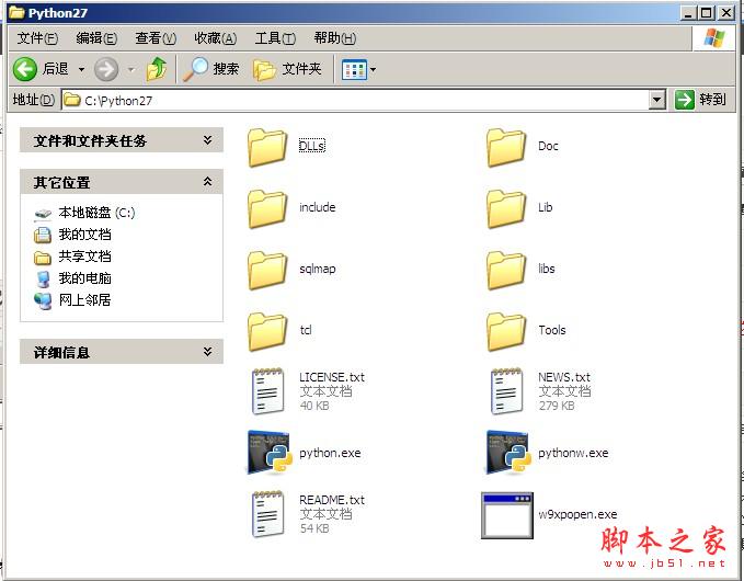win下安装sqlmap的方法分享