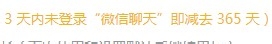各种高大上 秒点QQ浏览器7级图标的技巧