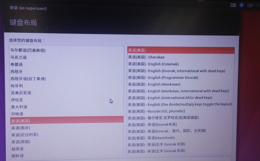 win10+Ubuntu16.04 LTS双系统完美教程(图文教程)