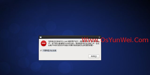 CentOS 6.4 服务器版安装教程(超级详细图解)