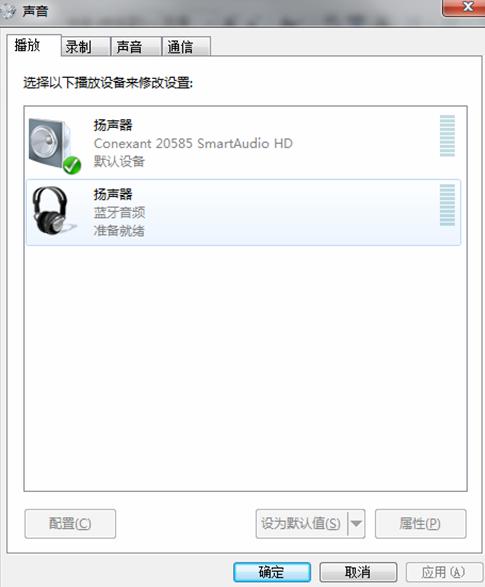 Win7系统下蓝牙耳机连接电脑听音乐的详细图解