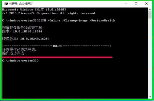 怎么使用win10命令提示符一键还原修复系统 命令提示符修复损坏文件的两种方法