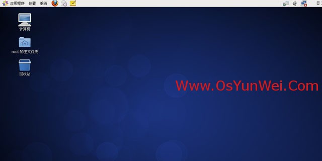 CentOS 6.4 服务器版安装教程(超级详细图解)