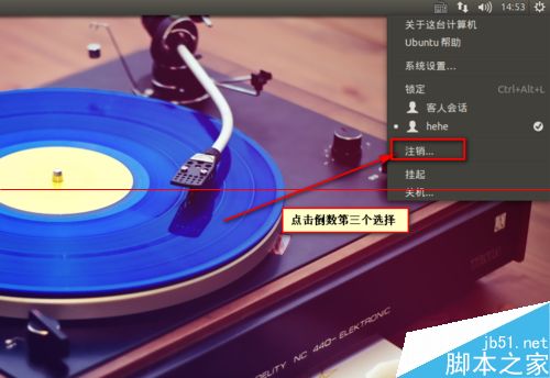 ubuntu15.04英文版界面怎么设置成中文？