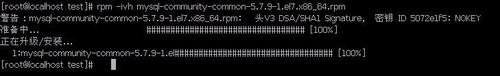 Linux系统下以RPM方式如何安装mysql-5.7.9