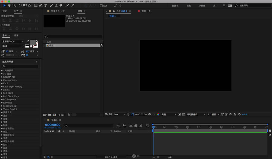 如何用AE给平面图做成立体球动画呢?用AE给平面图做成立体球动画教程