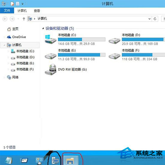 Win10根据需要自定义资源管理器的方法