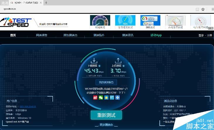 小米笔记本Air 4G版值得购买吗?小米笔记本Air 4G版深度评测