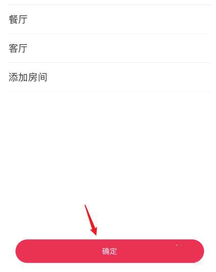 小爱音箱如何重新设置wifi?