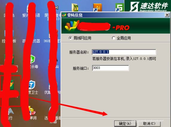 打印机怎么设置打印机模式?