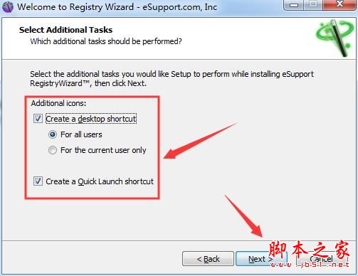 RegistryWizard如何激活 注册表错误修复工具RegistryWizard安装及激活教程