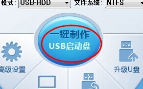 U盘重装操作系统教程： win7 32位 笔记本 台机通用