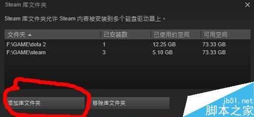 steam怎么添加已下载的游戏 steam添加本地游戏至客户端的方法